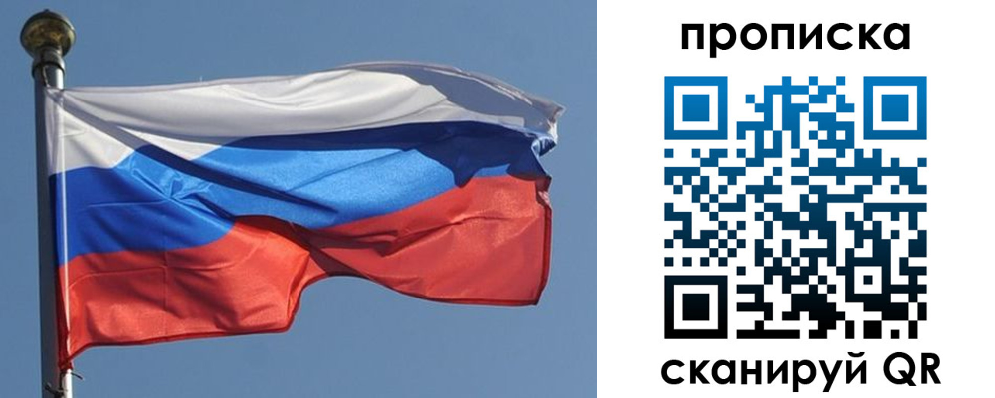 временная регистрация поиск в Ставрополе
